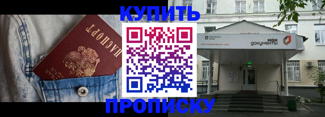 регистрация для школы в Владикавказе