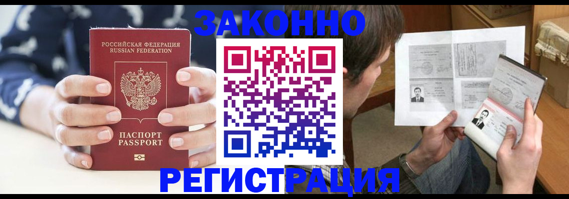 регистрация для дет. сада в Владикавказе